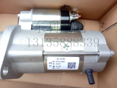 4F20TCI-300000 东风多利卡起动机 常柴 国四发动机 原厂 现货