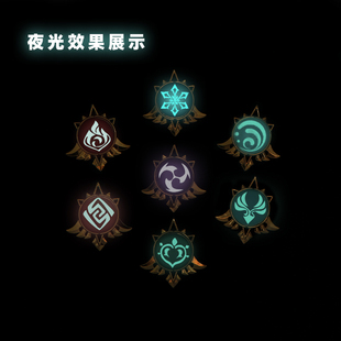 元神周边神之眼胸针蒙德夜光原神cos温迪卢克元素金属璃月徽章