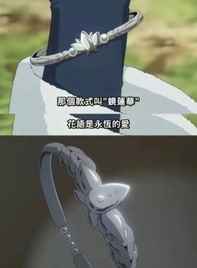 葬送的芙莉莲周边同款镜莲华花苞戒指指环小众设计感轻奢百搭女款