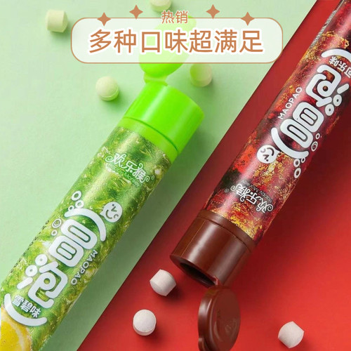 欢乐猴冒泡糖无糖气泡水果味压片糖果百香果葡萄味儿童零食汽水糖