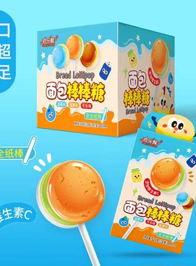 欢乐猴棒棒糖网红爆款儿童糖果零食批发小孩奖励学生硬糖水果味