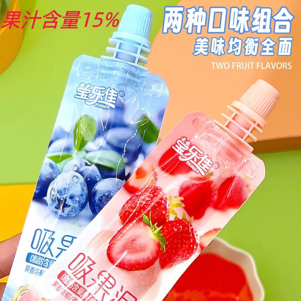 果泥儿童吸吸袋装草莓蓝莓果酱小包装夹心饼干商用涂抹面包烘培