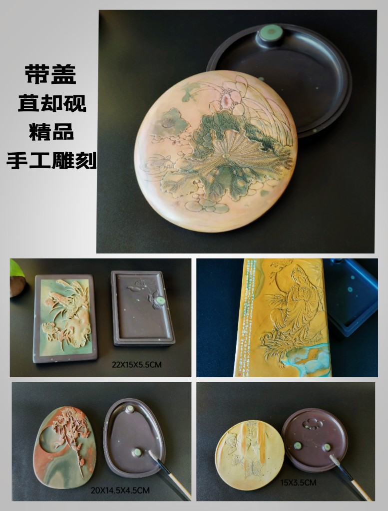 四川省工艺美术大师张加龙工作室山水砚台文房四宝端砚歙砚洮砚