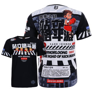 勇士运动T恤站立格斗派定制速干儿童格斗UFC健身拳击上衣男女短袖