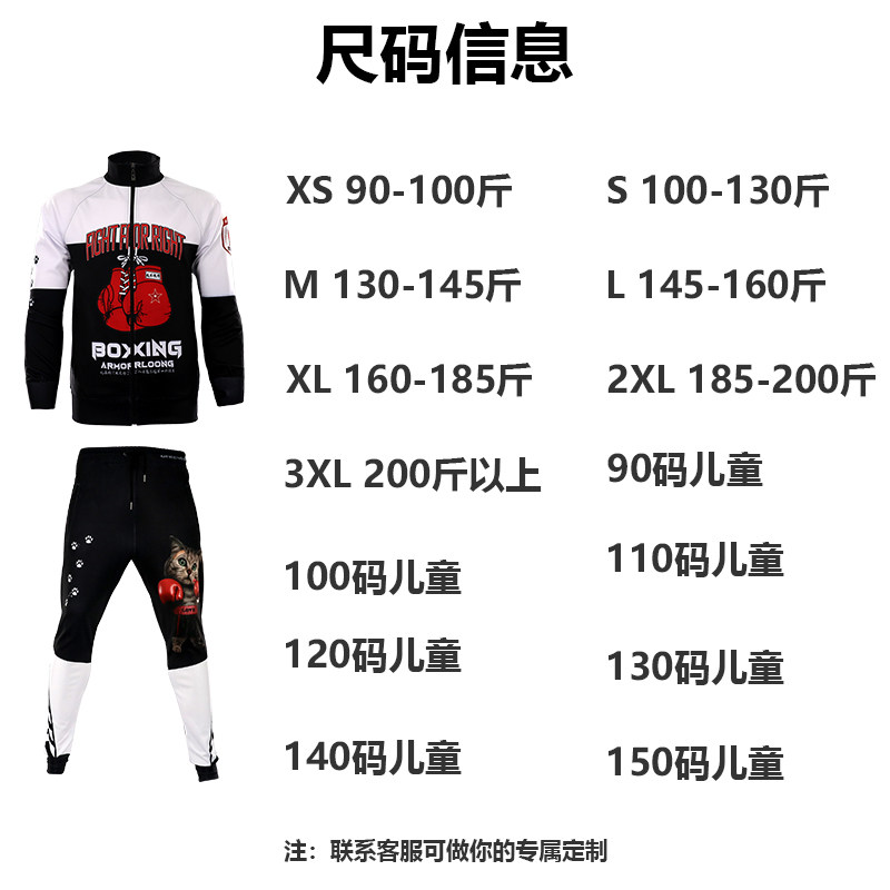 BOXING CAT FIGHTING SPORTS BOXING GYM MUAY THAI FIGHTING MMA MENS AND WOMENS JACKETS UFC TRAINING QUICK DRY MARTIAL ARTS STYLE CUSTOM