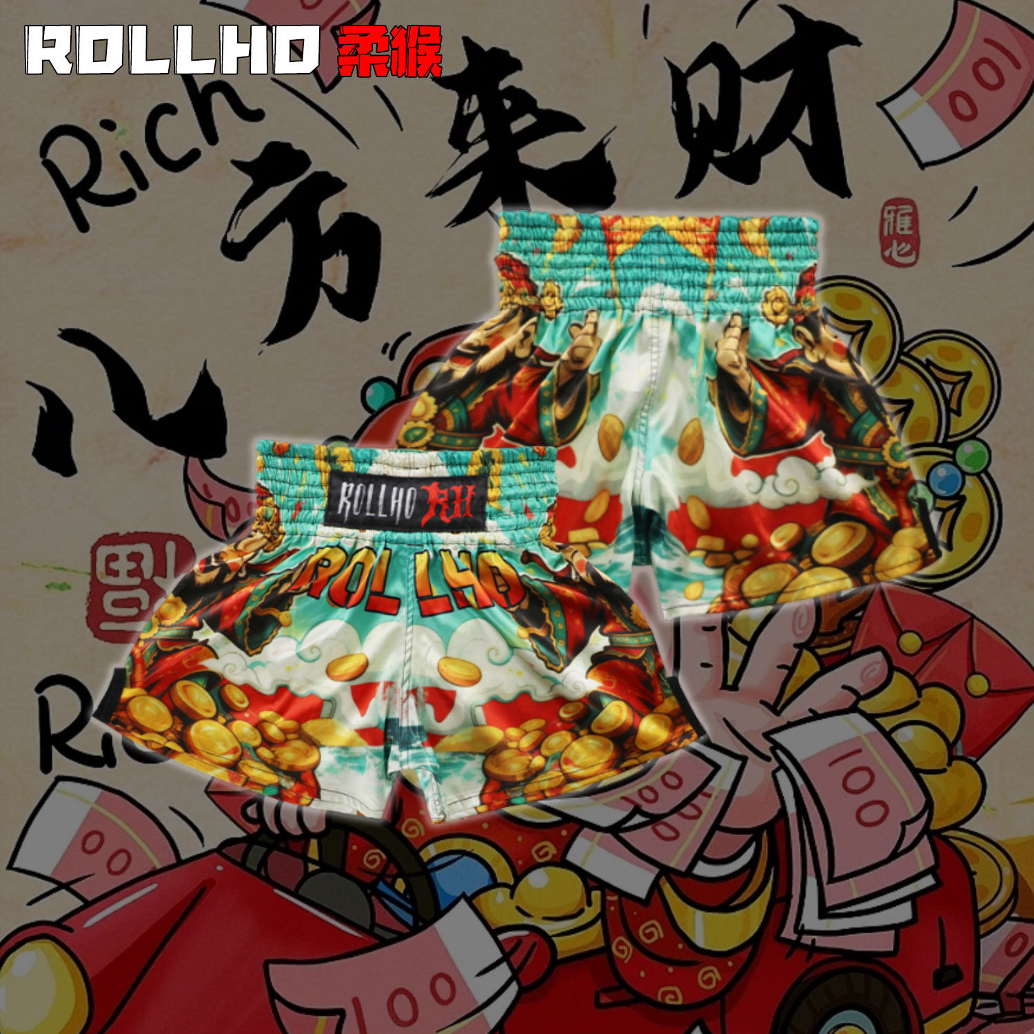 柔猴财神搏击格斗MMA泰拳泰短裤运动播求散打UFC健身散打男拳击