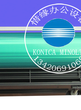 柯美 柯尼卡美能达C452 552 652  C654 C754黑色套鼓 鼓架 IU组件