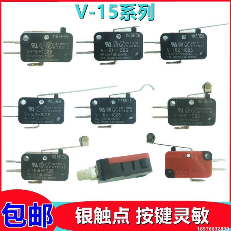 欧姆银触点行程开关V-15124-1C25微动开关限位触点脚踏开关自复位,电子元器件市场,限位开关,淘宝优惠券,粉丝福利购,淘宝优惠卷