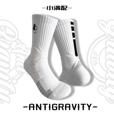 V离弦高帮长筒专业篮球袜子实战