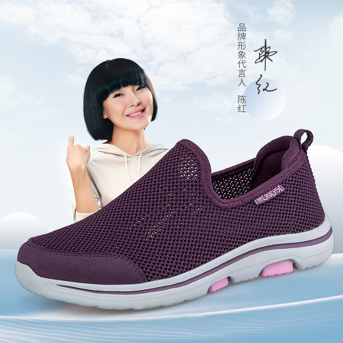 荣仕健康鞋夏季女士老人健步轻便防滑妈妈鞋软底网面休闲中老年鞋