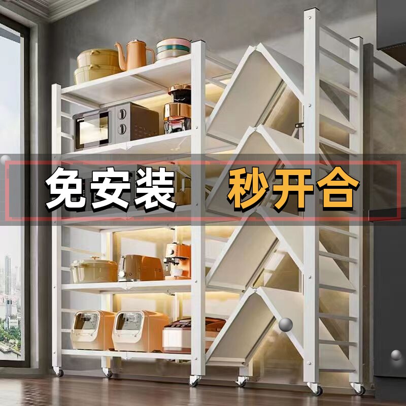 厨房免安装折叠置物架落地多层多功能货架可移动微波炉锅具收纳层