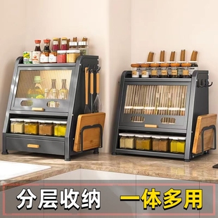 厨房调料置物架台面防尘家用多层调味品密封多功能油盐酱醋收纳柜