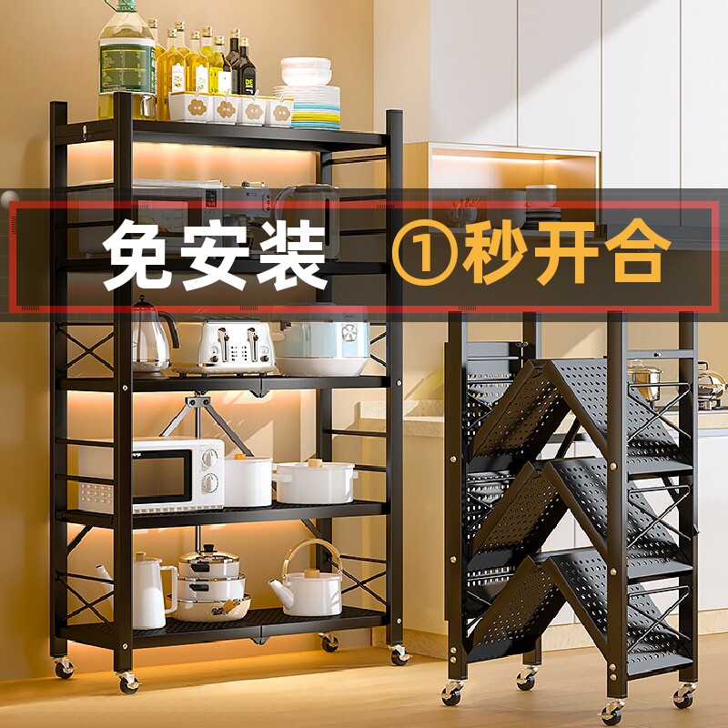 免安装折叠置物架厨房用品放锅架微波炉烤箱落地式多层储物收纳架,厨房/烹饪用具,厨房置物架/置物柜/角架,淘宝优惠券,粉丝福利购,淘宝优惠卷