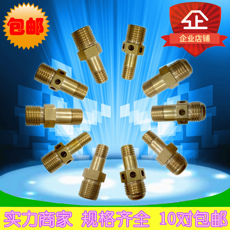 集成灶高端铜喷嘴火嘴气嘴改液化气天然气灶喷嘴头走管总成喷嘴