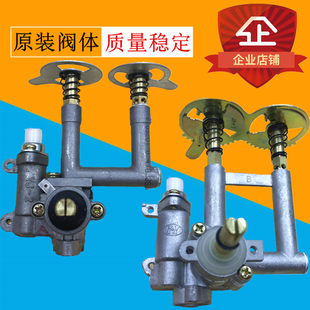 嵌入式燃气灶点火开关平面马鞍型进气口热电偶型总成打火阀体配件