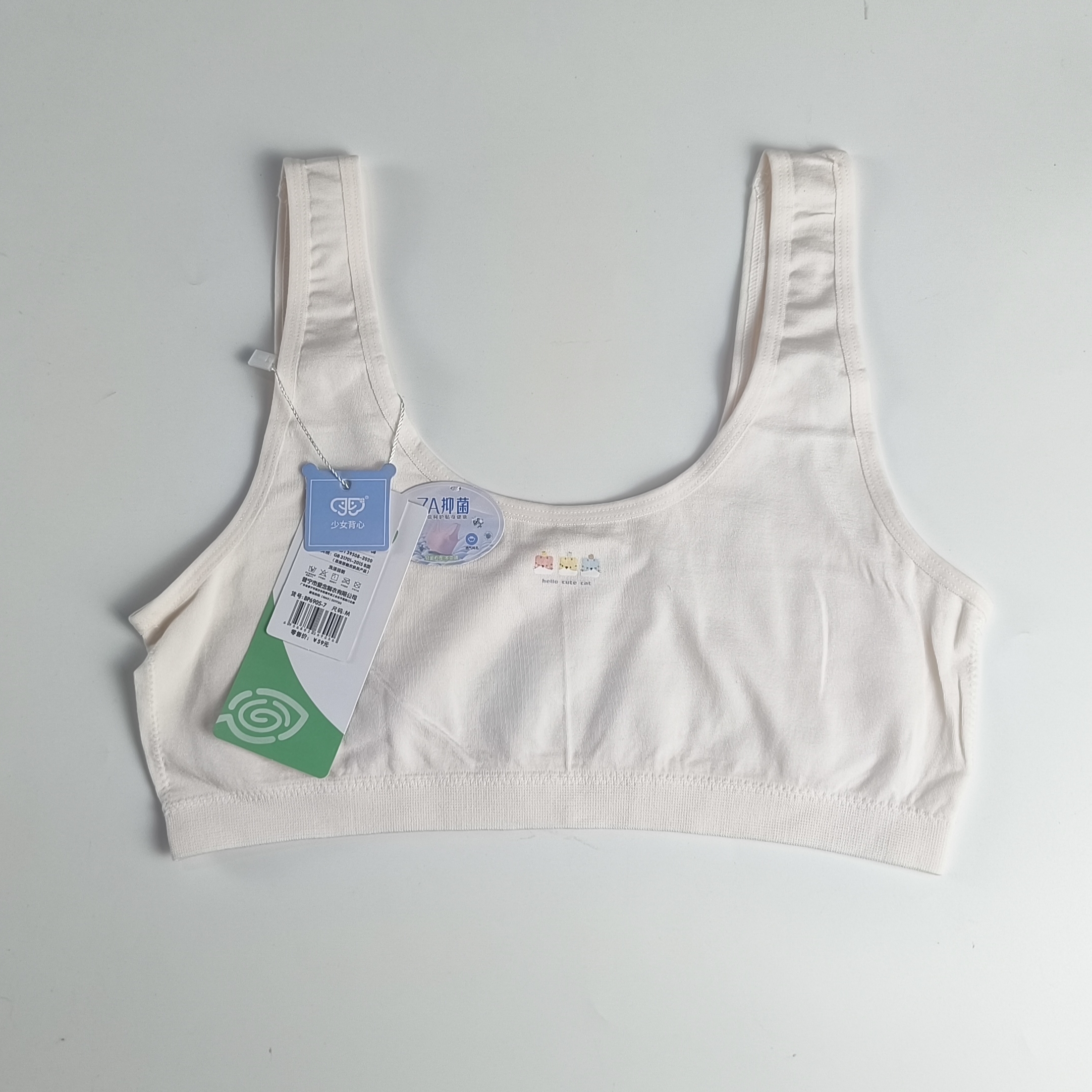 爱念一阶段防凸点发育背心