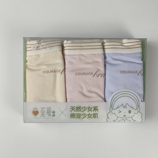 可爱中低腰底裤 z280少女棉三角内裤 棉底裆学生裤 头薄款 三条盒装