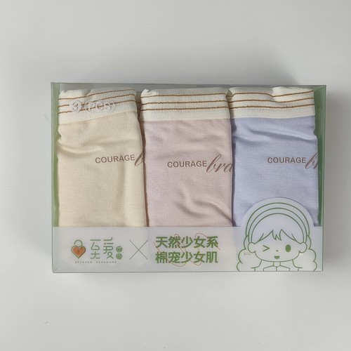 少女盒装三角内裤莫代尔棉
