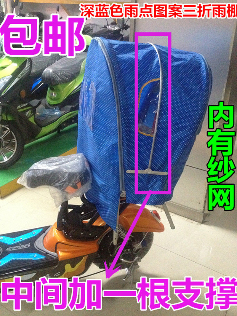 siège enfants pour vélo - Ref 2425410 Image 1