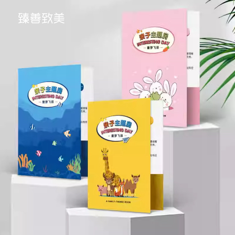 房门亲子主题定制酒店民宿房卡套