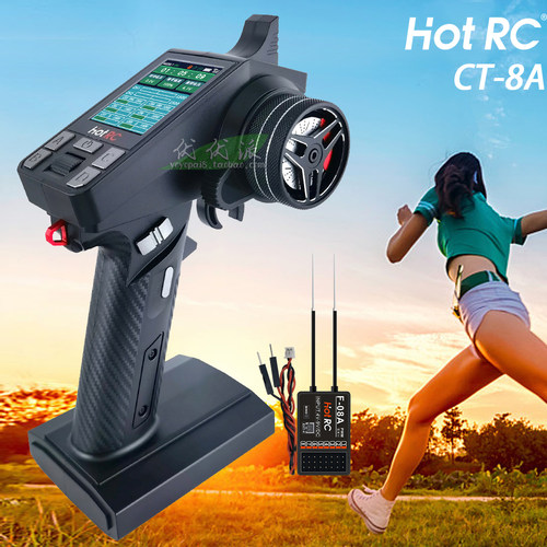 爱好者模型遥控器2.4G编程混控06