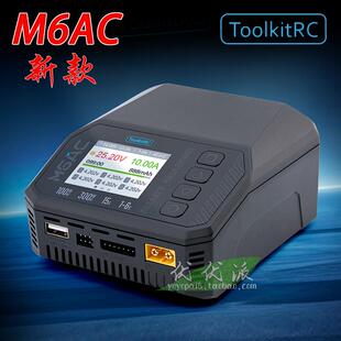 ToolkitRC M6AC 智能液晶锂电池充电器XT60内置电源航模车模配件