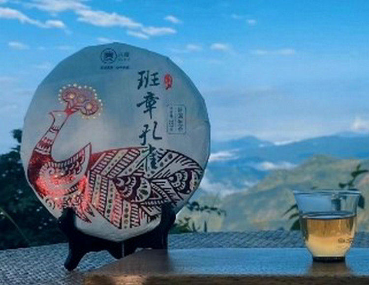 古度茶业 2021班章孔雀普洱生茶云南普洱茶饼新茶357g包邮