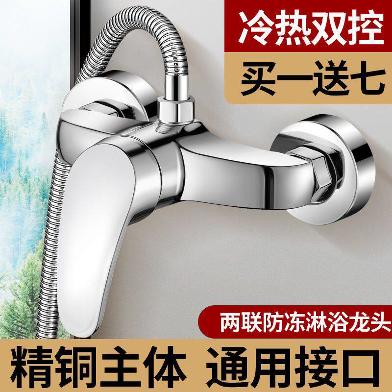 正品洗澡龙头浴室热水器安装配件浴缸龙头/淋浴龙头