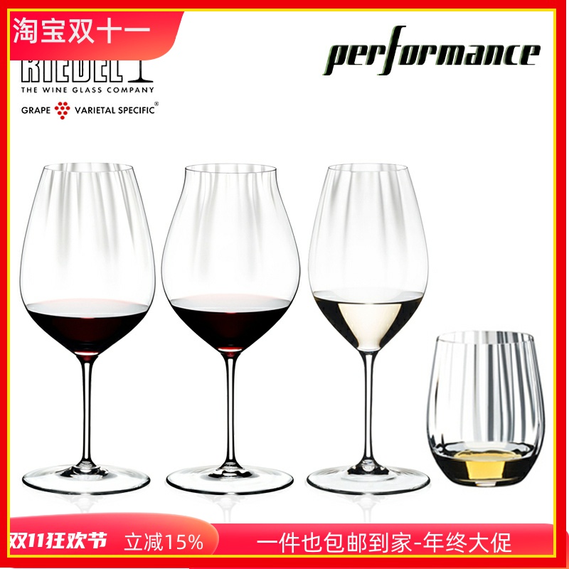 奥地利RIEDEL进口棱镜红酒杯白葡萄酒杯高脚杯香槟杯水杯威士忌杯