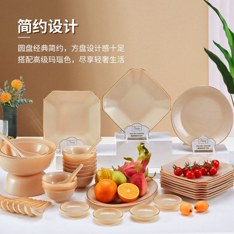 进口PEARL玉瓷餐具精美马瑙色米饭碗餐盘子勺子沙拉盘套装礼盒