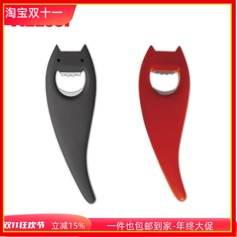 ALESSI意大利啤酒起子开瓶器小恶魔启瓶器创意家用气泡水开瓶器