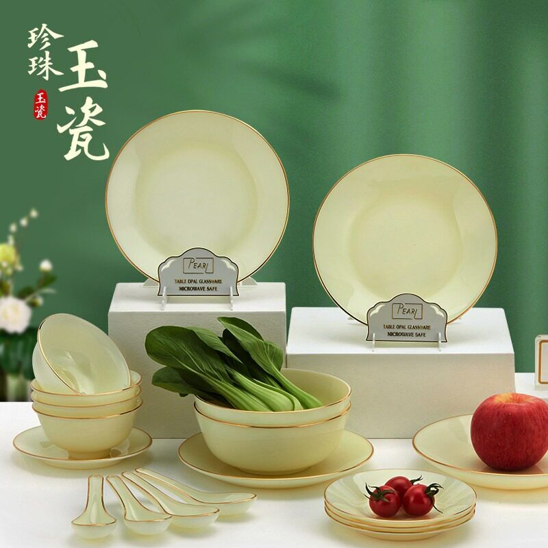 PEARL泰国进口玉瓷餐具24件无铅抗菌高端琥珀色碗盘碟勺礼盒套装