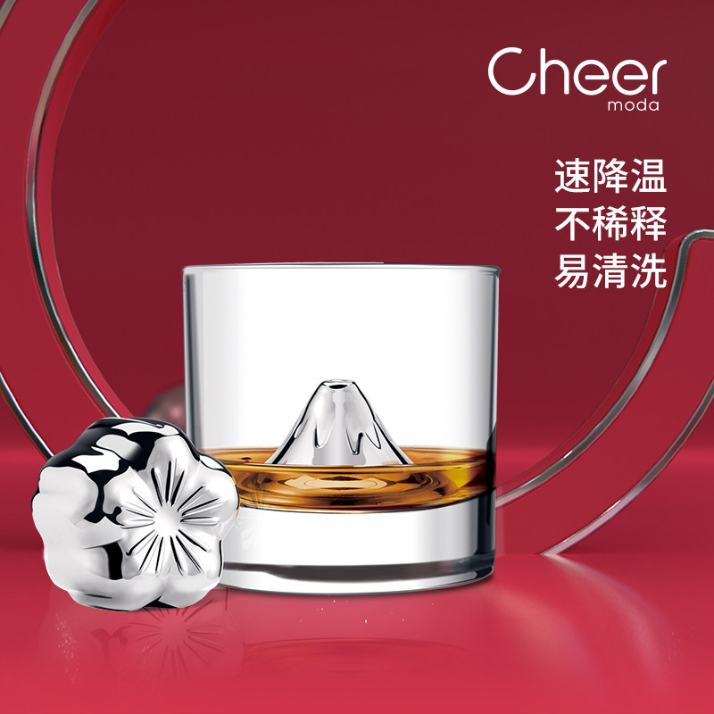 Cheer启尔 不锈钢冰块冰夹速冻冰粒冰块威士忌红酒饮料方块冰酒石