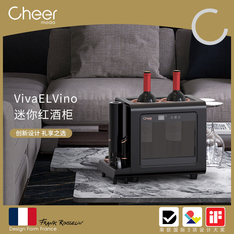 Cheer启尔 大容量红酒酒柜恒温酒柜客厅葡萄酒冷藏柜酒具展示柜