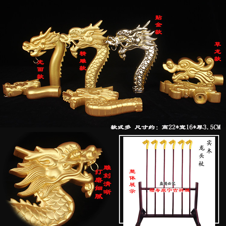 实木雕刻挂幡杆龙头杆吊炉
