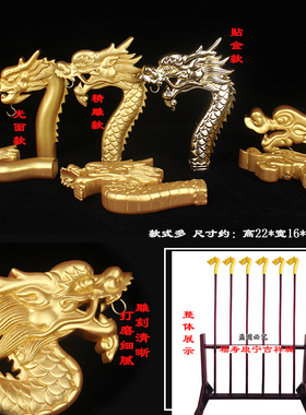 实木雕刻挂幡杆龙头杆吊炉