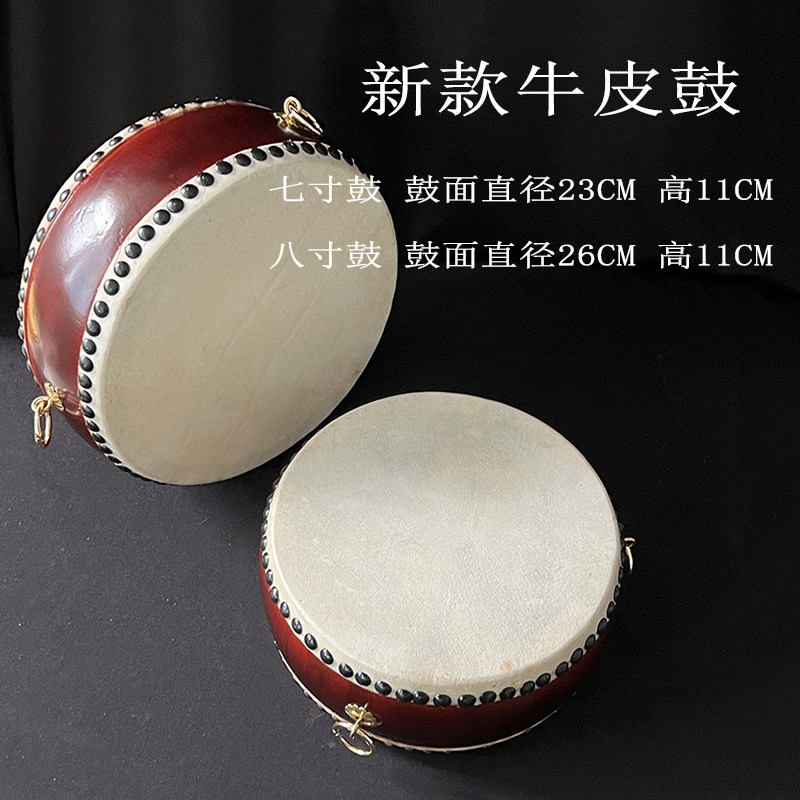 寺院铃子鼓大殿法器台湾牛皮鼓