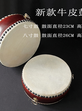 寺院铃子鼓大殿法器台湾牛皮鼓