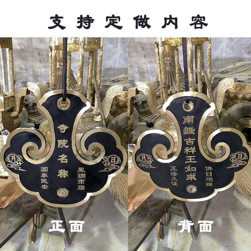 定制铜云铜云板铜钟道观寺庙佛堂敲打铸铁厂家仿古斋堂木鱼定做