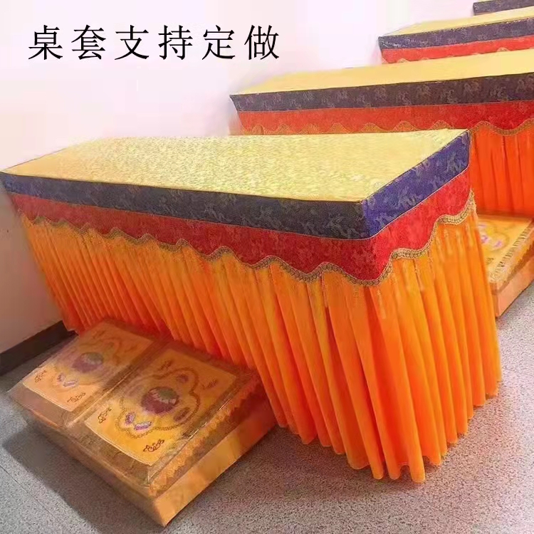 湖绣提花缎布桌围支持定做