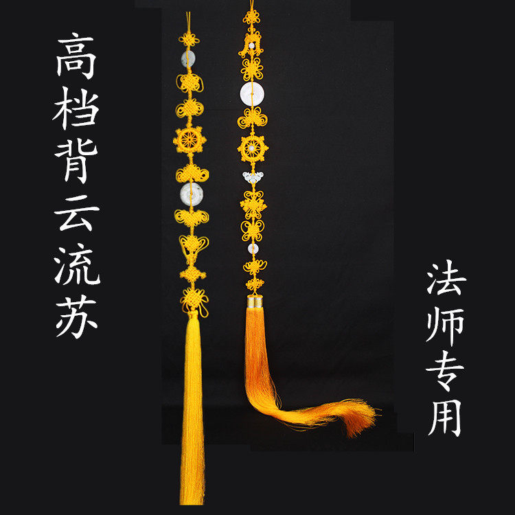 主法中国结大玉扣法师翡翠玉背云流苏方丈结9节穗子寺院寺庙