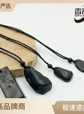 亚马逊热销款俄罗斯次石