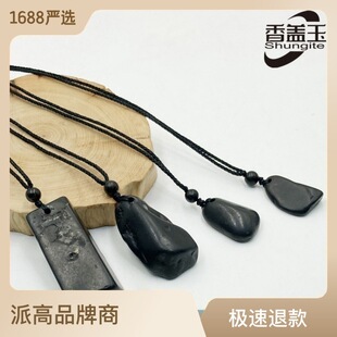 Russia Authentic Shungite Stones Amulet Jewelry Necklace