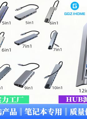 For Huawei macbook Apple ipad 6 in 1 type-c docking station