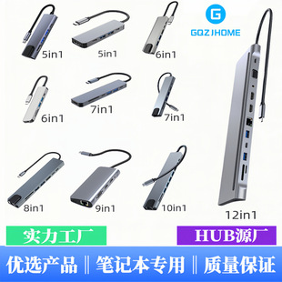 For Huawei macbook Apple ipad 6 in 1 type-c docking station