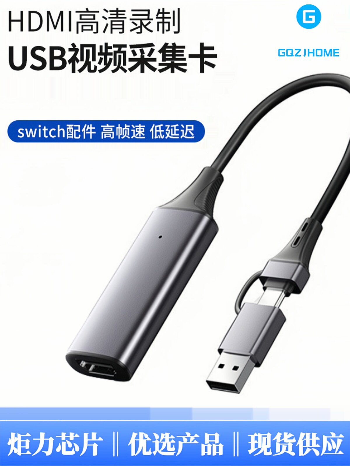 USB|유형 C3.0 캡처 카드 HDMI 비디오 캡처 카드 4K60HZ