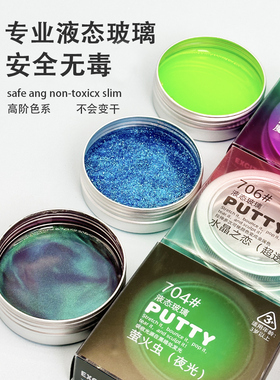 Slime colored clay foam glue liquid glass clay decompression