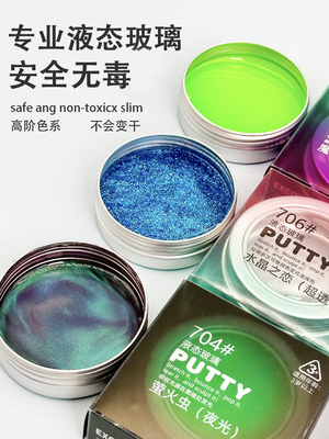 Slime colored clay foam glue liquid glass clay decompression
