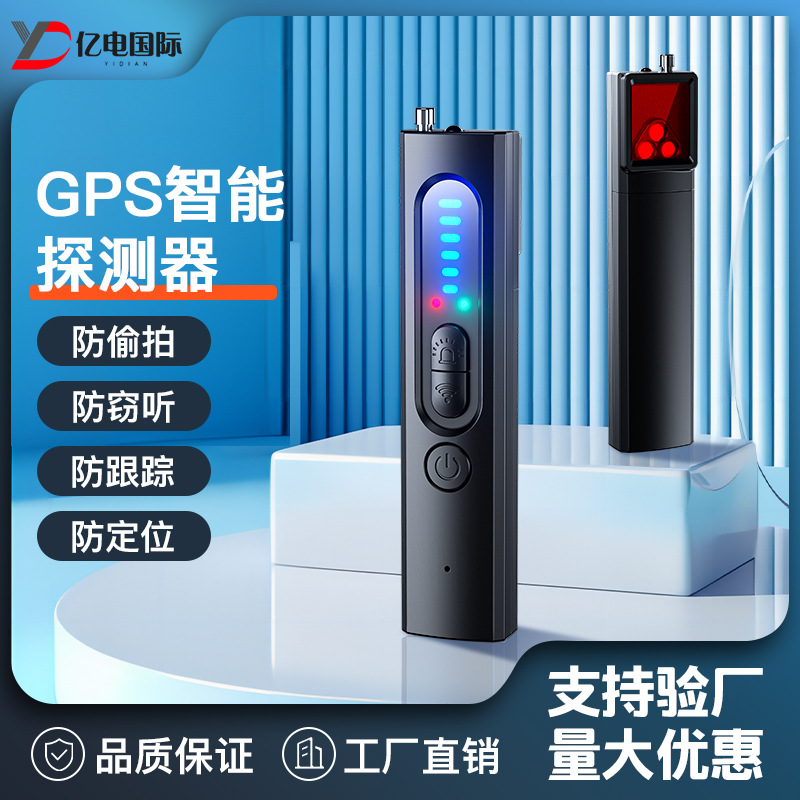 X13 Camera detector Hotel anti-positioning monitoring device