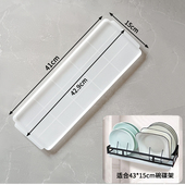 碗碟架接水盘塑料沥水盘碗架配件挂墙抽拉沥水架大小号抽拉储水盘